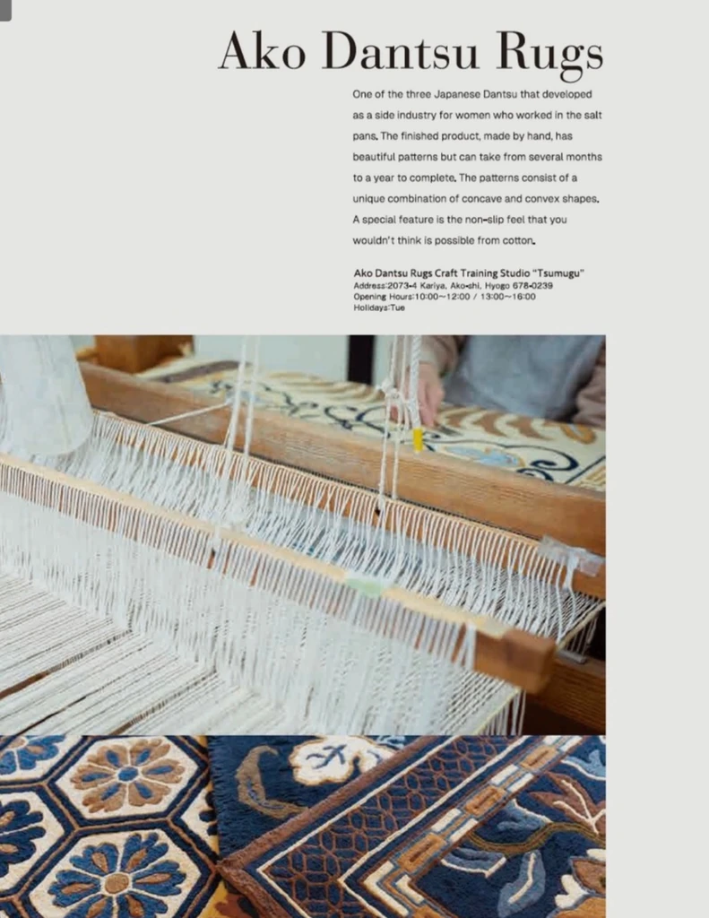 An artisan weaving an Ako Dantsu rug with finished geometric rug designs.
