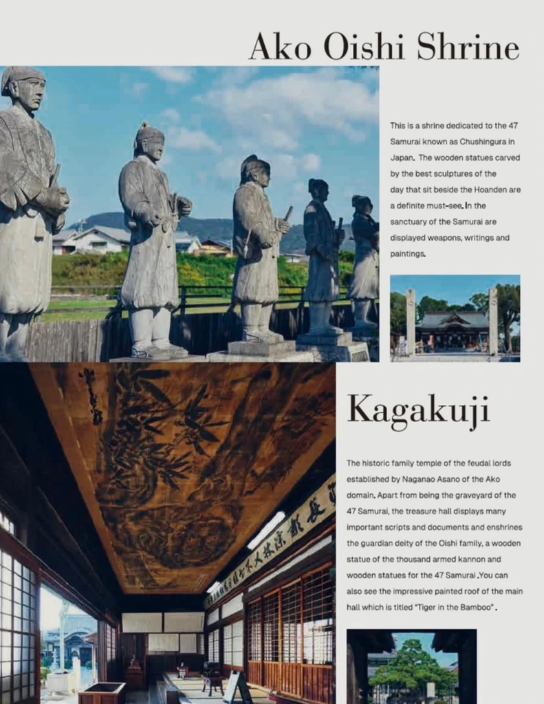 Statues at Ako Oishi Shrine and the painted ceiling inside Kagakuji Temple.