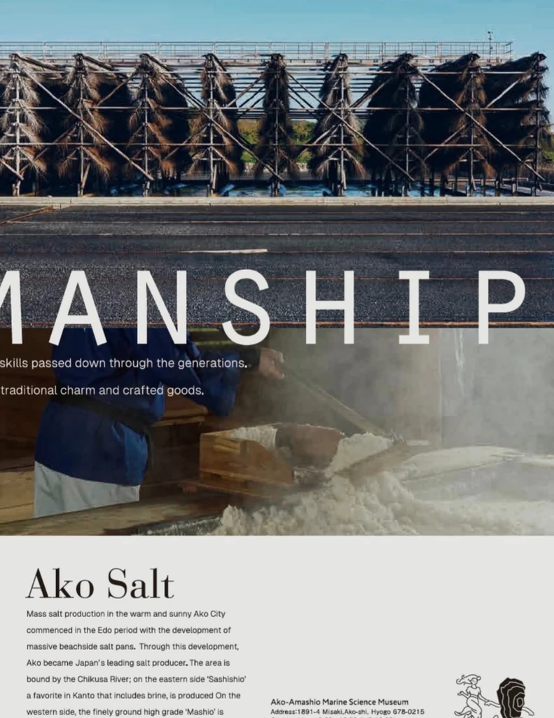Traditional salt-making scenes in Ako, including drying racks and salt pans.