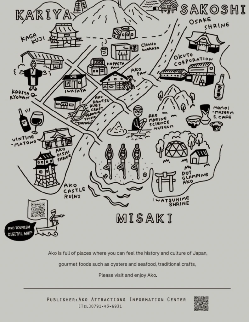 Illustrated tourism map of Kariya, Sakoshi, and Misaki in Ako, Japan.