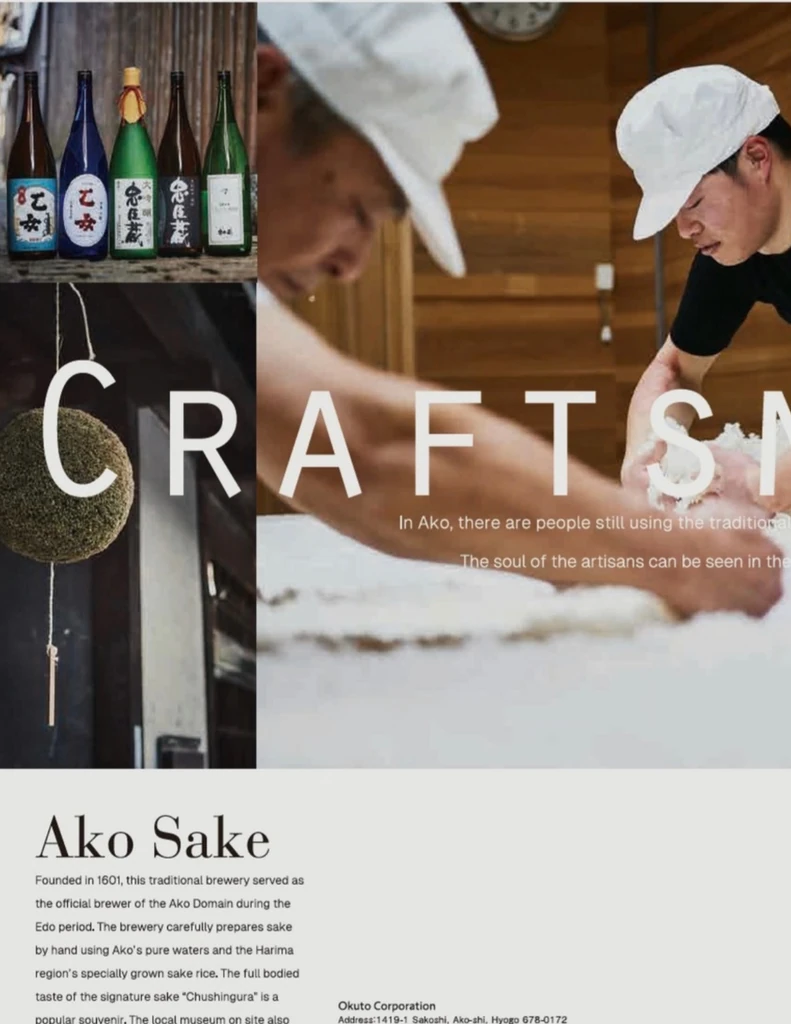 A local artisan at work in a traditional Ako craft workshop.