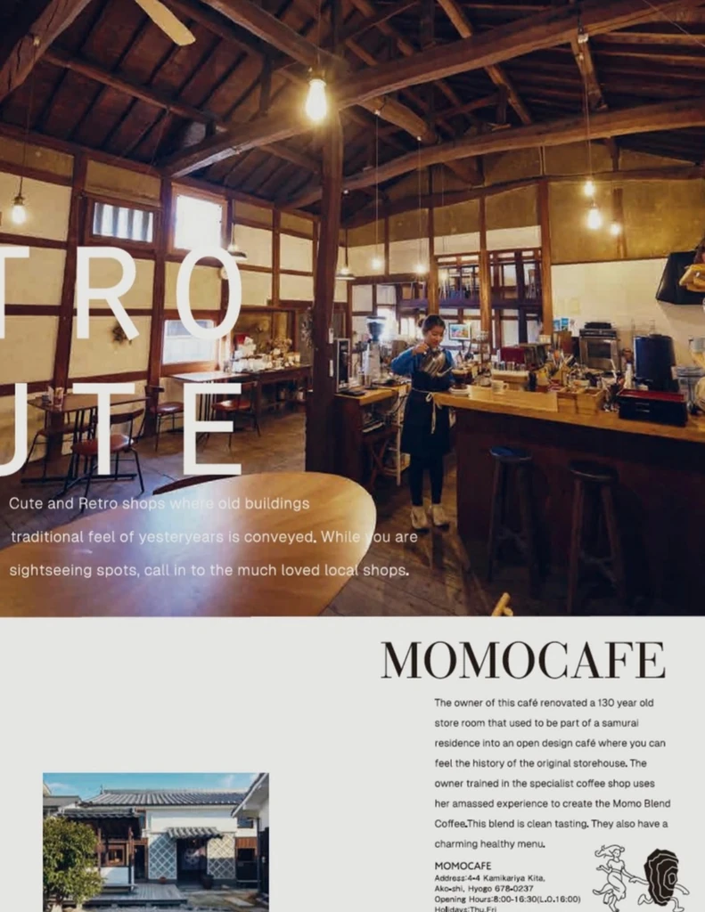 Interior of Momocafe, a renovated historic café in Ako.