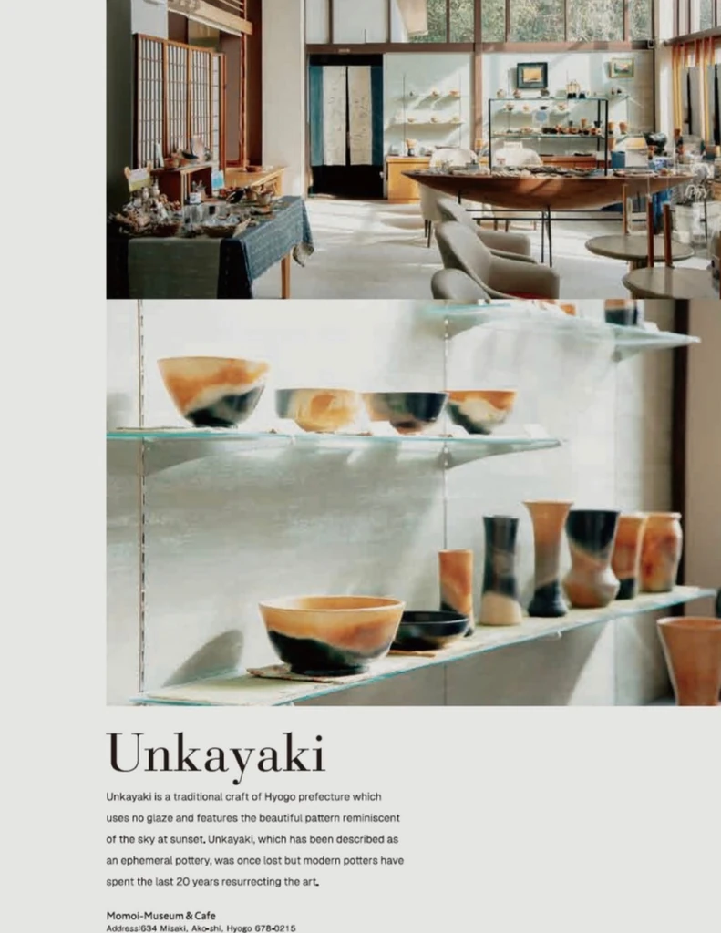 Unkayaki pottery studio and handcrafted ceramic cups in Ako.
